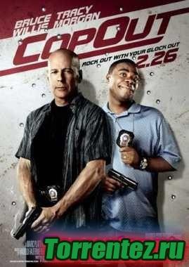   / Cop Out / 2010 / DVDRip