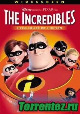  / The Incredibles / 2004 / DVDRip