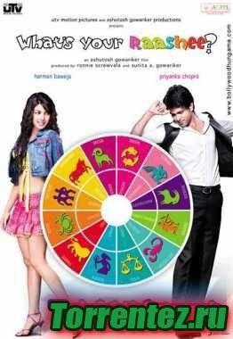    ? / What's Your Raashee? / India / 2009 / DVDRip