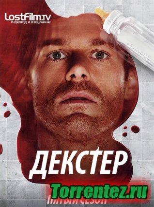  / Dexter / Season 5, episode 1-5 / (2010) HDTVRip, Rus / LostFilm