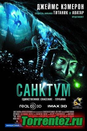  / Sanctum - ToRRenTeZ.Ru [2011 / DVDRip]