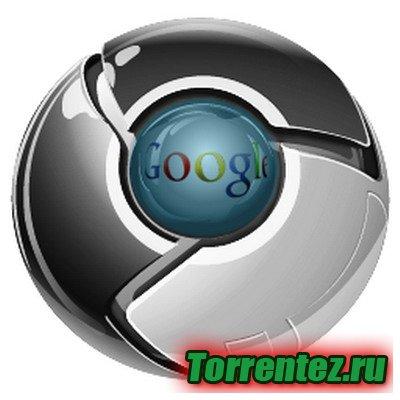 Google Chrome 10.0.648.18 Development Version (2010) PC