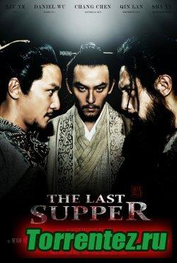   / The Last Supper (2012) HDRi
