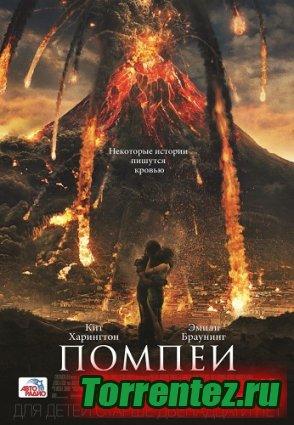  / Pompeii (2014) BDRip 1080p | 3D-Video |  